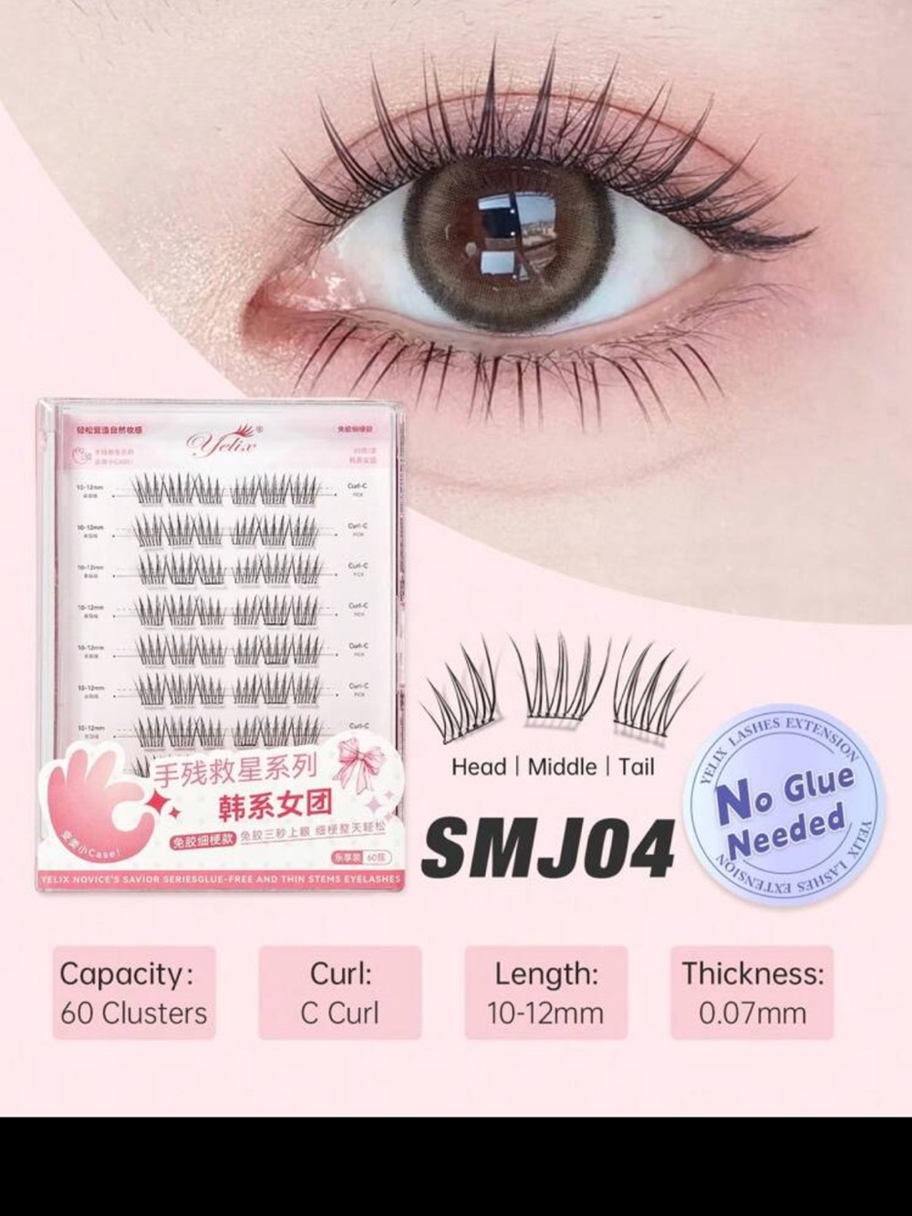 No Glue Need False Lashes Natural And Soft
